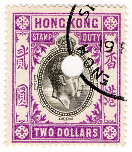 (I.B) Hong Kong Revenue : Stamp Duty $2 | EBay